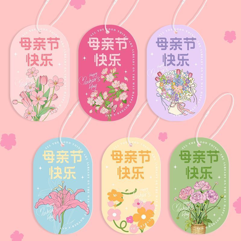母亲节快乐吊牌高级感贺卡礼物包装装饰祝福留言卡片创意小吊牌Blessing Postcard, Grateful Mom, Flowers Gift, Handwritten Message Post
