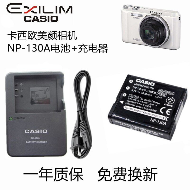 เหมาะสําหรับ Casio EXH35 ZR100ZR200 ZR300ZR400 ZR3600 กล้องแบตเตอรี่ Charger NP-130