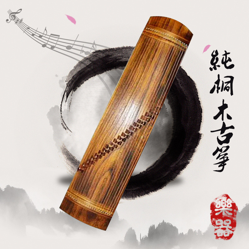 เด็ก 1.25 เมตร Guzheng Academy of Music แนะนําแบบพกพาเริ่มต้น Little Guzheng Archaeology แบบพกพา Guz