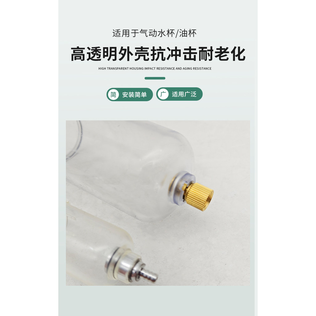 B b.Pneumatic Oil Water Separator Filter Oil Cup ถ้วยน้ํา AFC/BFR/AW2000 3010 4000 อุปกรณ์ซ่อมแซม FBNZ ราคา ถูกที่สุด ดีลบีเคเค แกลเลอรีภาพที่ 7
