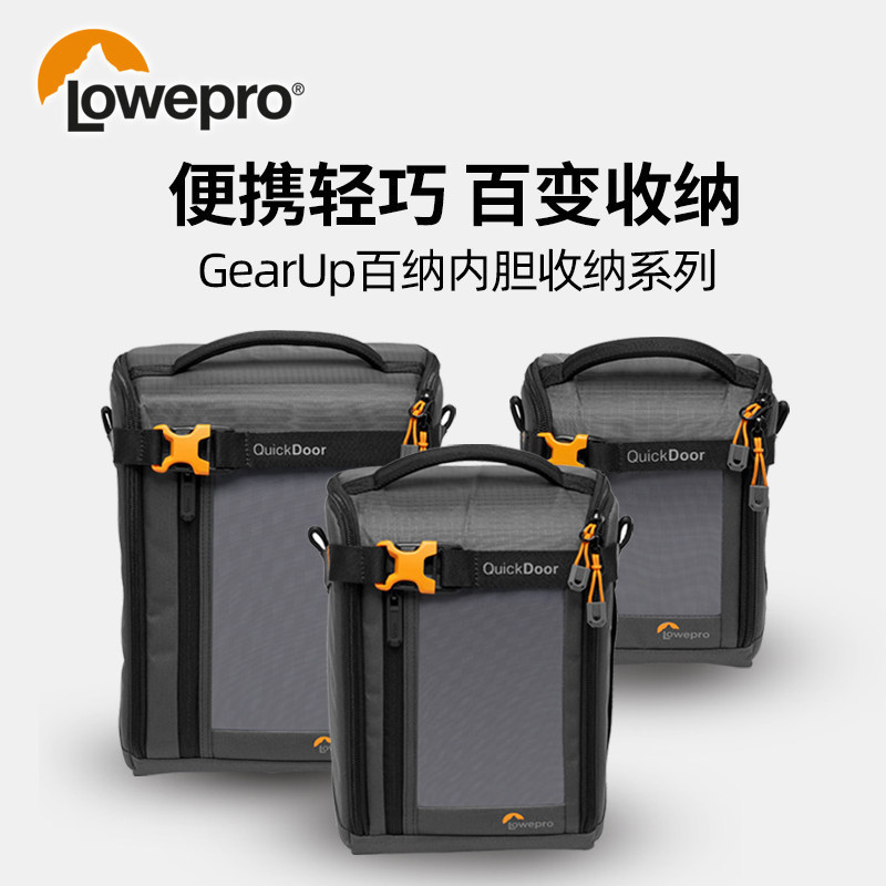 [กระเป๋าถ่ายภาพสุดประหยัด] กระเป๋ากล้อง Lowepro Lowepro Creative Accessories Storage Bag GearUp Crea