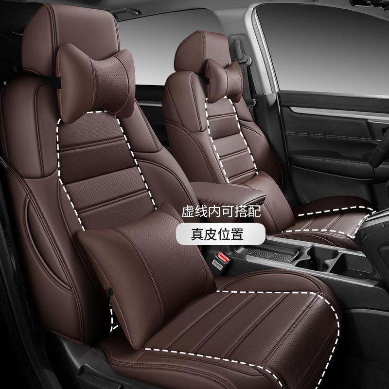 ผ้าคลุมเบาะหนังแท้ Honda เฉพาะ CRV Accord XRV Haoying Civic Binzhi 23 เบาะรองนั่งรถยนต์แบบรวมทุกอย่า