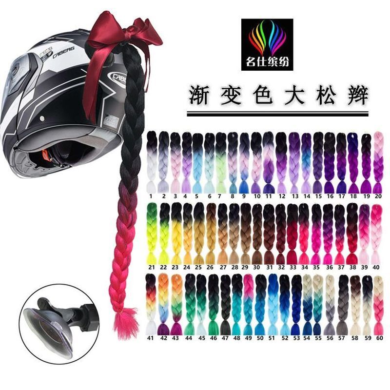 [ต้องเปลี่ยนเด็ก] Influencer Helmet Braids Chemical Fiber Big Braids Fashion Dirty Braids Motorcycle