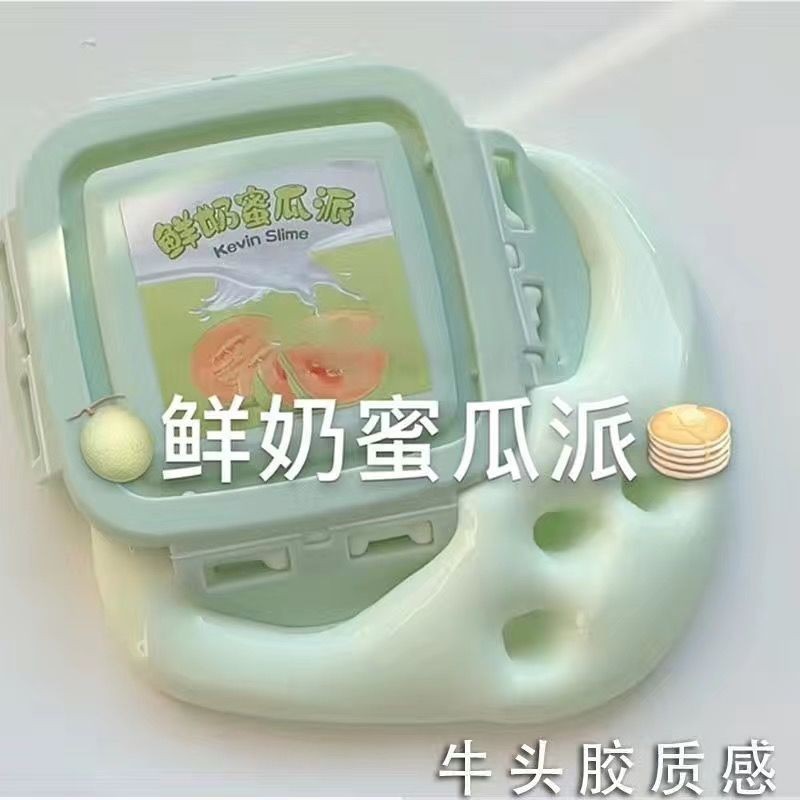 【jiaokelai23.th】 吏莱姆起泡胶高颜值木工胶双倍快乐解压学生党起泡胶ml网格Lirem foam adhesive with high aesthetic value, double t