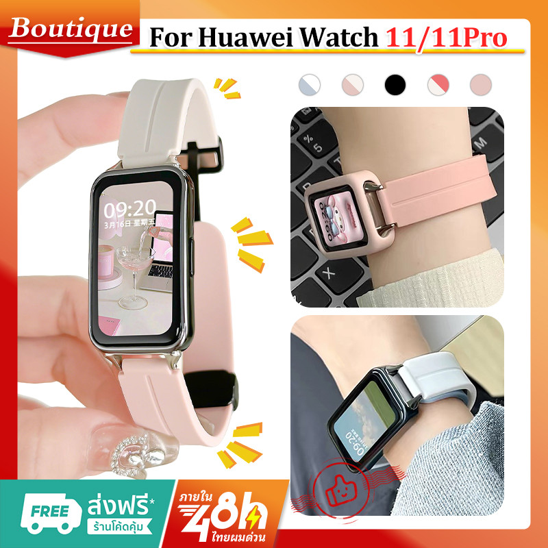 สาย Huawei Band 11/11 Pro สายซิลิโคนสองโทน สายรัดกีฬากันน้ำแบบพับแม่เหล็ก Huawei Band 11 Pro
