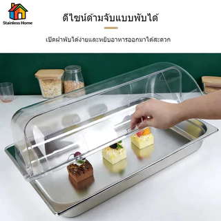 [เลือกขนาด] สแตนเลส ถาดบุฟเฟ่ต์ 1/1 1/2 พร้อมฝฝ กันฝุ่น เกรดอาหาร ส่งจากไทย ทนทาน ใช้งานบุฟเฟ่ต์/งานปาร์ตี้