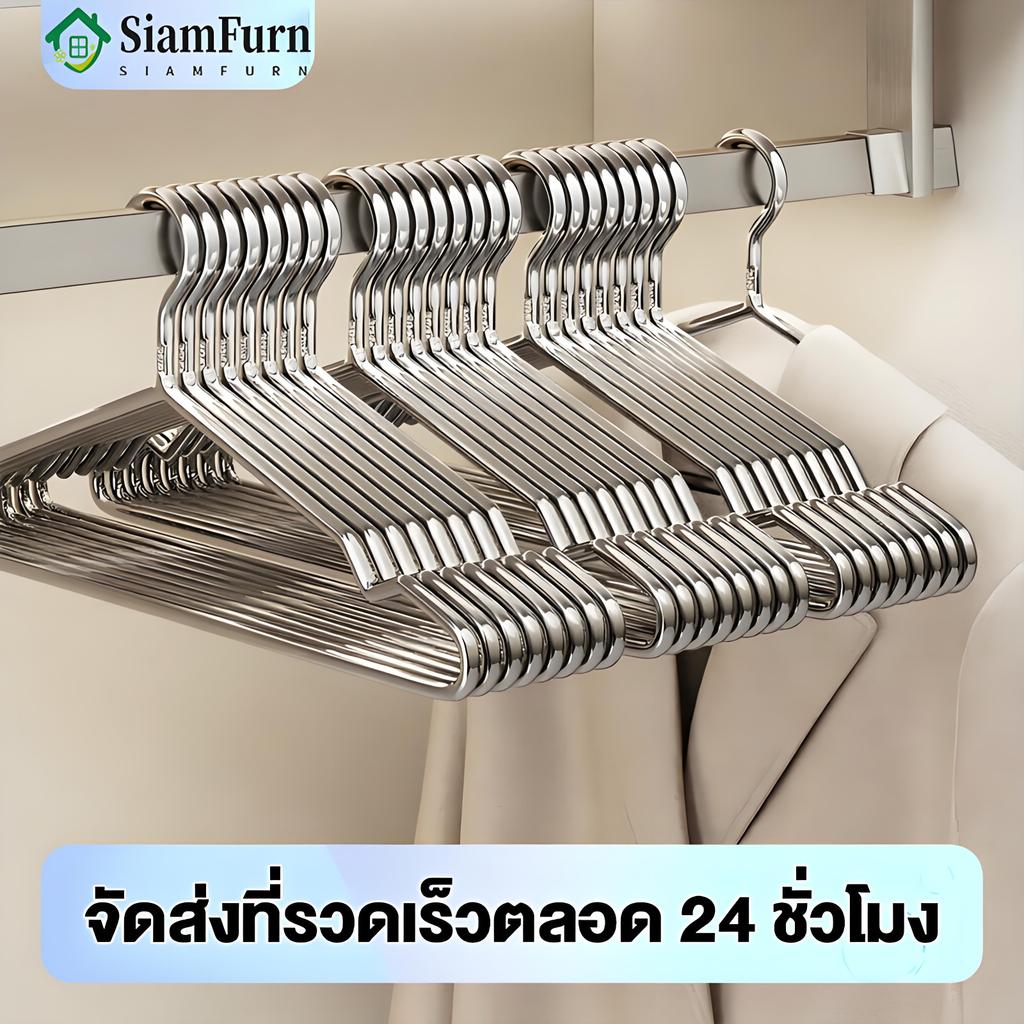 （ซื้อ 20 แถม 20）ไม้แขวนเสื้อสแตนเลส หนาพิเศษ หนา ยาว 45cm 1แพ็ค 40ชิ้น แขวนผ้า กางเกง แข็งแรง ข็งแรงทนทาน