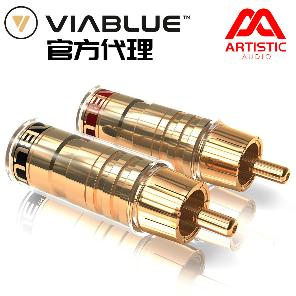 VIABLUE VIABLUE ปลั๊ก RCA TS หัวบัวเคลือบทอง TS6 เยอรมัน Weidebao
