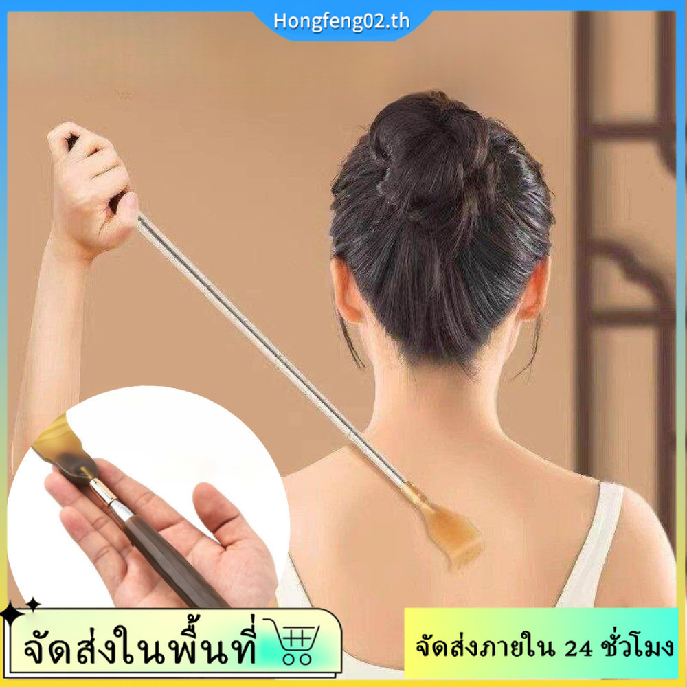 (เรือในพื้นที่) เครื่องขูด กลับแบบพับเก็บได้ยืดเครื่องมืออาการคันร่างกายเต็มรูปแบบเครื่องนวดแบบพกพาสําหรับผู้ใหญ่