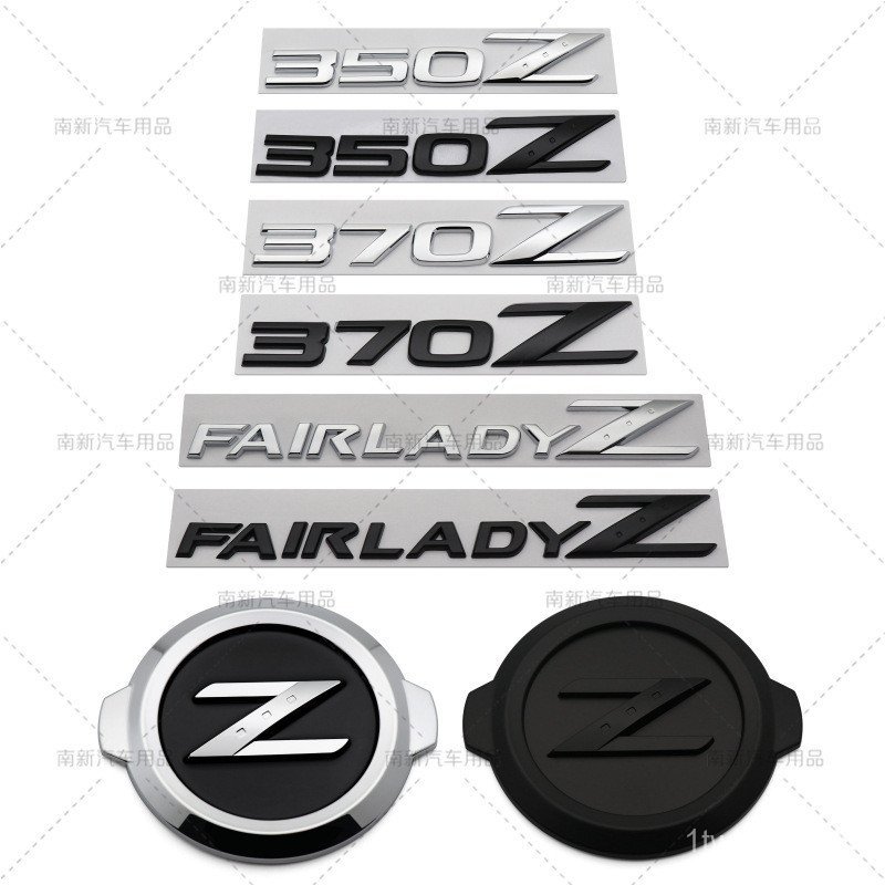 เหมาะสําหรับ Nissan Nissan 350Z Fairlady Z33 Body ด้านข้างสติกเกอร์ด้านหลังดัดแปลงโลโก้รถ 370Z MJJL
