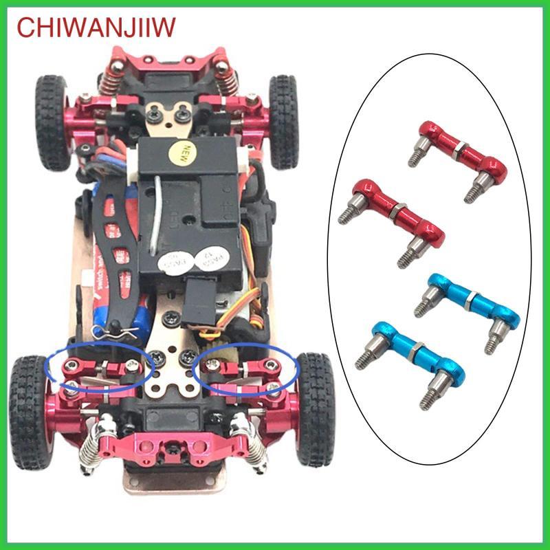 [chiwanjiiw] 1/28 RC รถพวงมาลัยเชื่อมโยงดึงก้านอะไหล่อัพเกรดสําหรับ Wltoys K969 K979