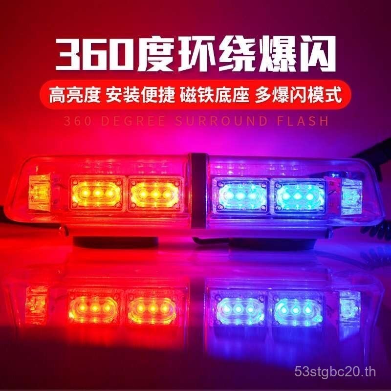 36LED High-Power High-Brightness รถหลังคา Strobe Light Strong เพดานสั้น Strobe Strobe Strobe Light ว