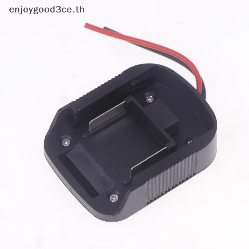 L & Z สําหรับ Makita 21V 18V Li-ion แบตเตอรี่อะแดปเตอร์ DIY แบตเตอรี่สายเชื่อมต่ออะแดปเตอร์เอาต์พุต BL1830 BL1840 BL1850 สําหรับสว่านไฟฟ้า.