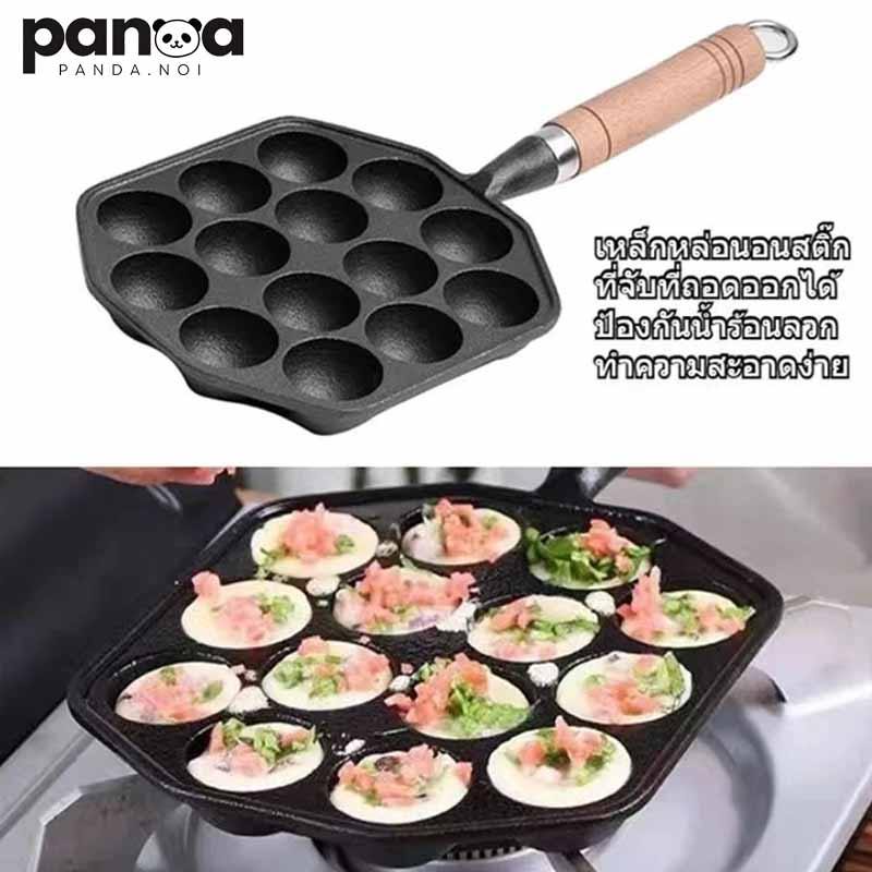 【HOT】กระทะขนมครก ไข่นกกระทา กระทะทาโกะยากิ เบ้าขนมครก เหล็กหล่อสีดำ 14 หลุม