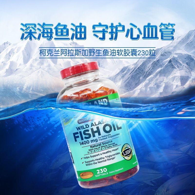 American KIRKLAND Signature/KIRKLAND Alaska Wild Deep Sea Fish Oil 1400mg230 แคปซูล [Y]