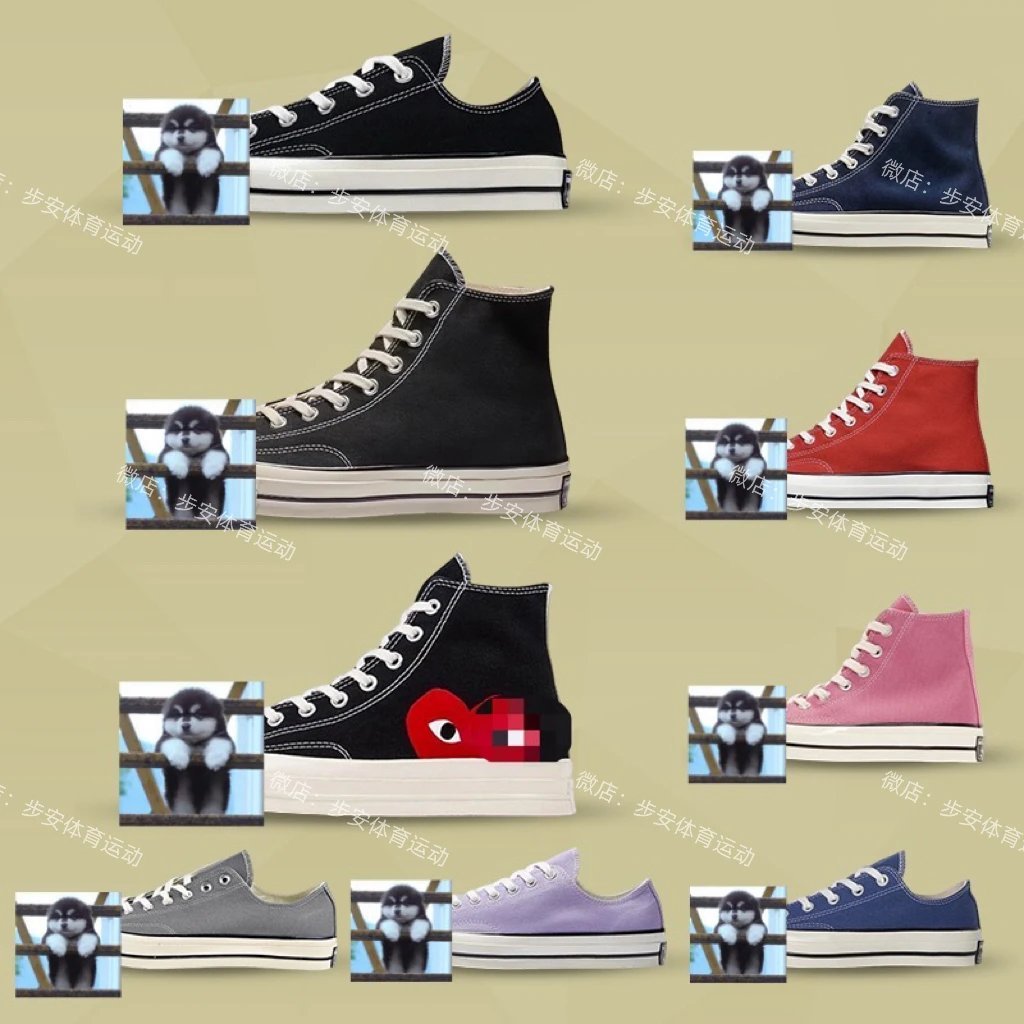 1970s High-Top Low-Top รองเท้าผ้าใบ Retro สีดํา Fallen ใบสีเหลือง Beige Olive Green Navy Blue สีเขีย