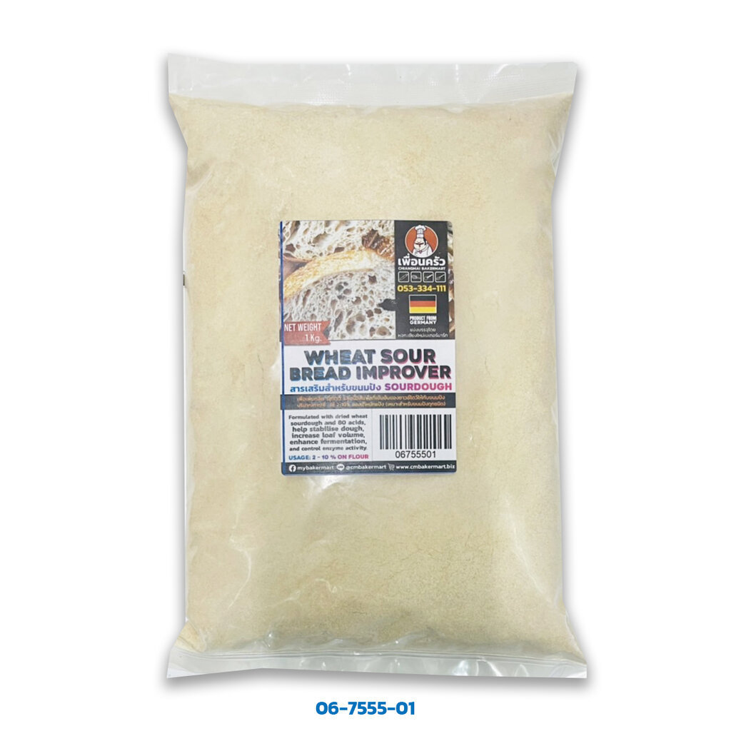 (1 Kg.)Wheat Sour (Sourdough Improver) สารเสริมสำหรับซาว์อโดว์ แบ่งบรรจุ 1 kg. (06-7555-01)