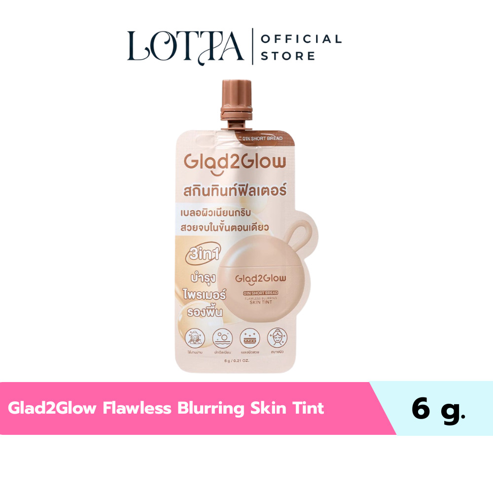 (1ซอง) Glad2Glow Flawless Blurring Skin Tint