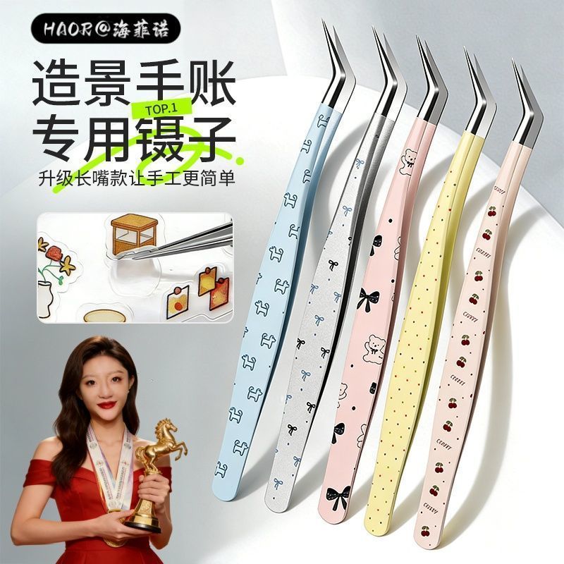 [4.27 มาใหม่] สูง-แม่นยําชี้การจัดสวนแหนบ มาการอง คู่มือที่มีสีสันสติกเกอร์ภูมิทัศน์จับคู่ขนนกสีทองคลิปแหนบคู่มือเครื
