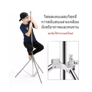 ขาตั้งไฟสแตนเลส 2.8เมตร Stainless Steel Light Stand Heavy Duty รองรับ SoftBox MonoLight อุปกรณ์สตูดิโอถ่ายภาพ