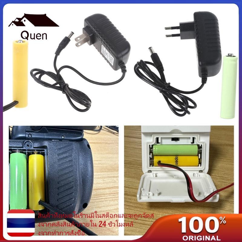 Qeen AAA Eliminators อะแดปเตอร์ทดแทนสะดวกสําหรับไฟนางฟ้า