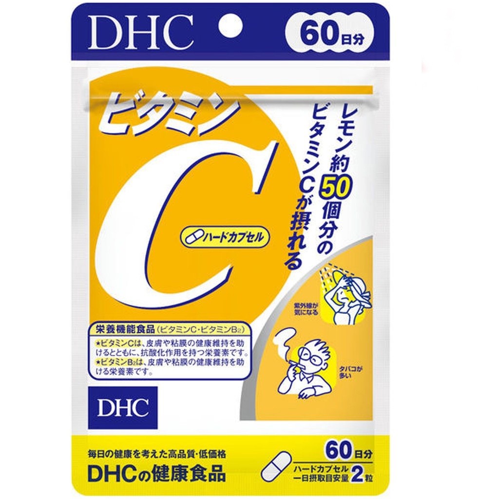 แท้ ระวังของปลอม🔥DHC วิตามิน C ช่วยลดความหมองคล้ำบนใบหน้า ลดจุดด่างดำ รอย ฝ้า กระ ทานได้ 60 วัน vita