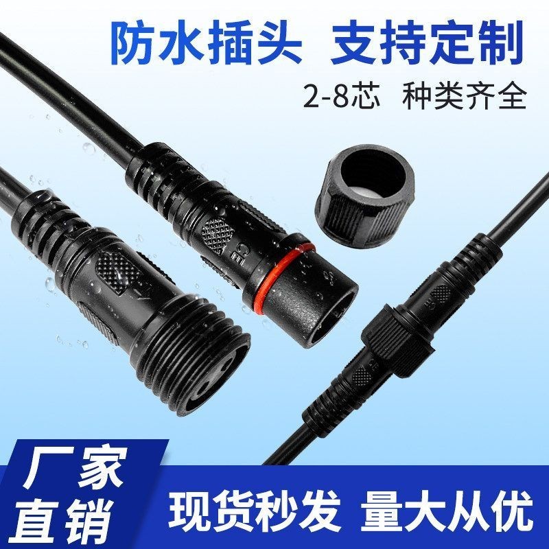 20263C ได้รับการรับรอง PVC กันน้ํากลางแจ้งการเชื่อมต่อรถ 3C ได้รับการรับรอง PVC กันน้ํากลางแจ้งเชื่อ