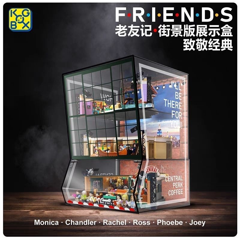 Zhijiang City Holly Xin สินค้าเชิงพาณิชย์ Co., Ltd. KGBOX Lego 10292 Old Friends Apartment กล่องแสดง