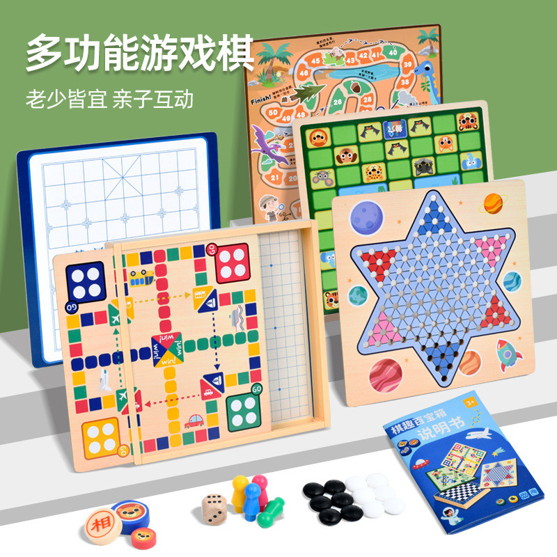 Spot Goods#Flying Chess, Five-piece Chess, Children's Educational Toy, Jumping Chess, Multifunctiona
