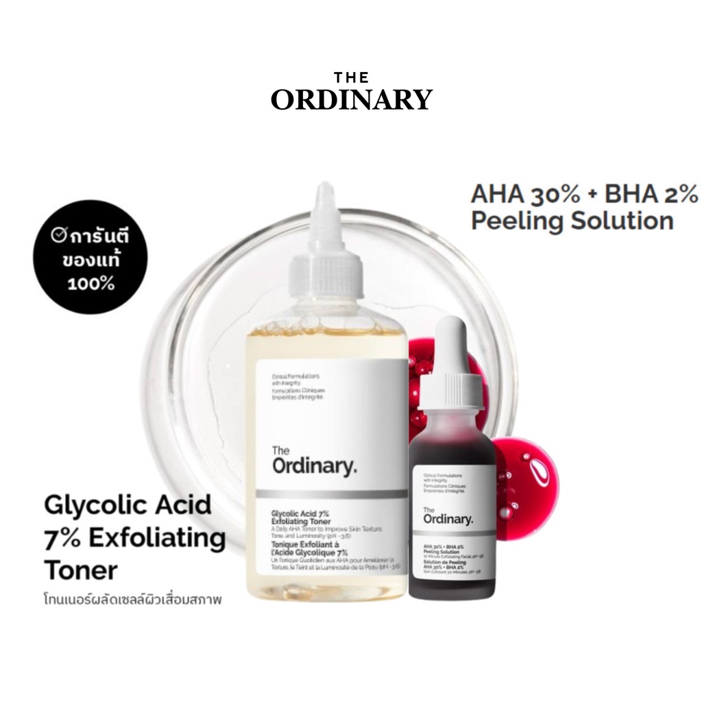 The Ordinary Glycolic Acid 7% Exfoliating Toner + AHA 30% + BHA 2% Peeling Solution
