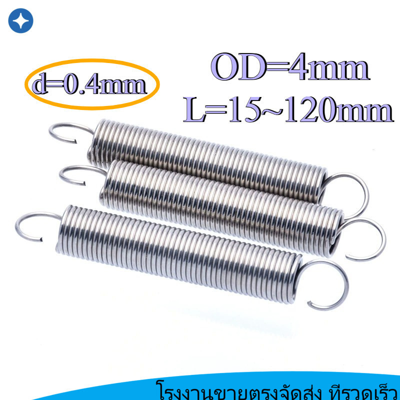 304 สแตนเลส สปริงแรงดึง/สปริง d=0.4 มม.,OD4 มม.,L=15~120 มม. สปริงดึงพร้อมตะขอ ทาประตูโรงรถ bunnings