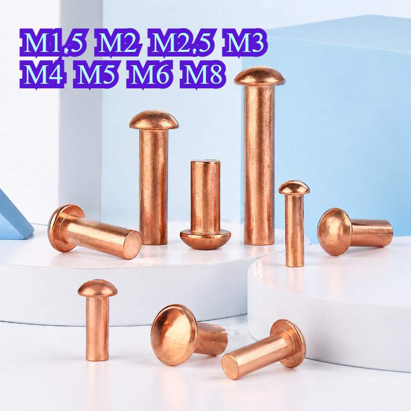 หมุดย้ำทองแดงหัวกลม หมุดแข็ง ทองแดงแท้ M1.5-M8 ยาว 3-50 มม.【WY1】