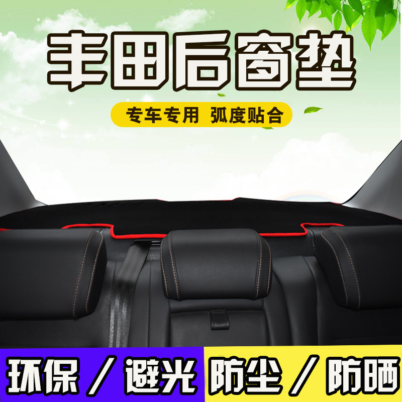 เหมาะสําหรับ Toyota Asian Dragon Lingshang Asian Lion X Zhixiang ดัดแปลงอุปกรณ์ตกแต่งภายในครีมกันแดด