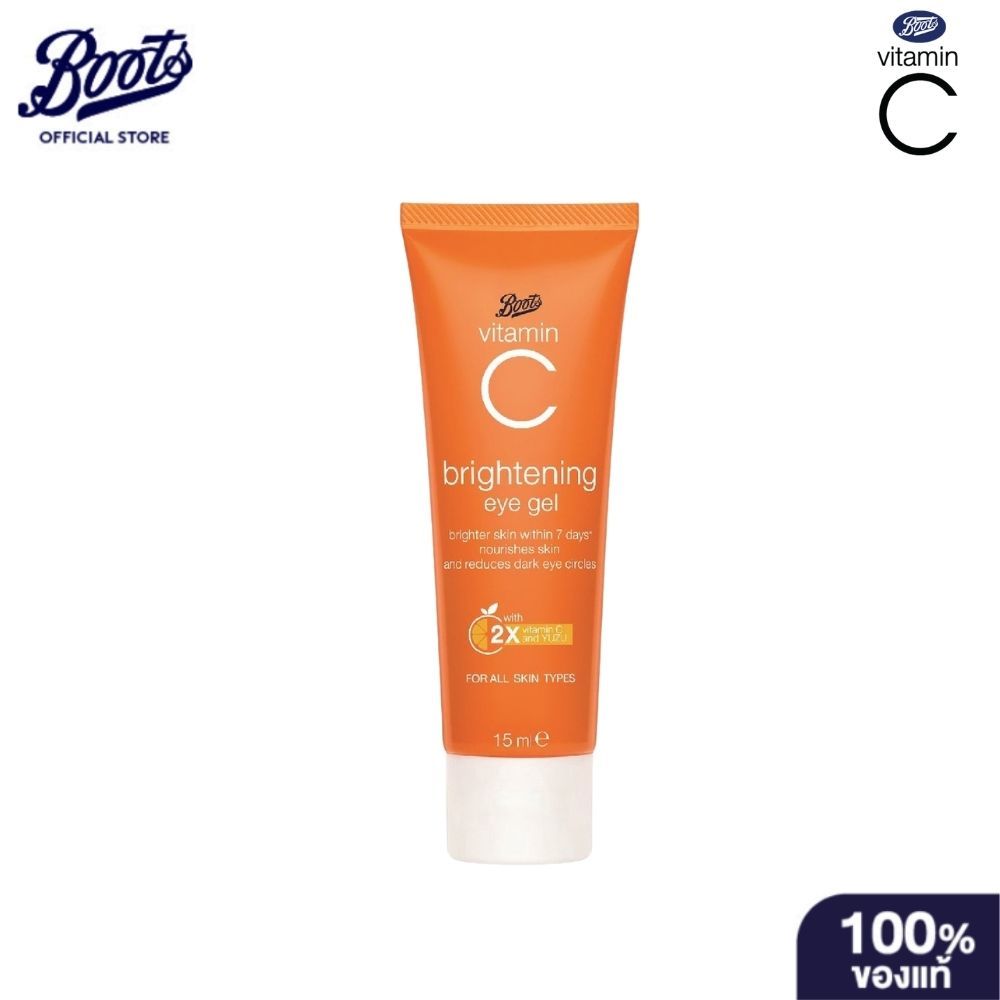 Boots Vitamin C Brightening Eye Gel 15Ml บู๊ทส์ วิตามิน ซี ไบรท์เทนนิ่ง อาย เจล 15 มล.