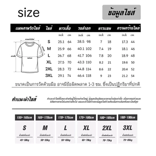 เสื้อยืดโอเวอร์ไซส์สีดำ ลายNEVERMINDสไตล์สตรีท ผ้าครอสดูดซับเหงื่อ ทรงหลวมสวย ไม่ยับง่าย ชายหญิงใส่ได้