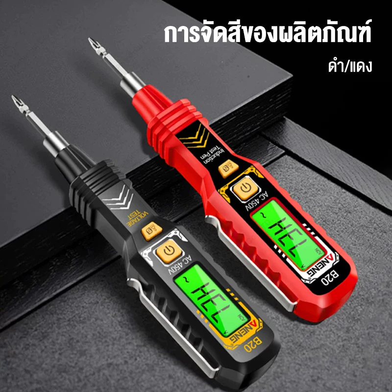 ปากกาทดสอบแรงดันไฟฟ้า หัวไขควง Slotted Cross สองหัวในตัวเดียว วัสดุหุ้มฉนวนป้องกันไฟฟ้าช็อต ออกแบบพกพาง่าย ใช้ตรวจสอบจุด
