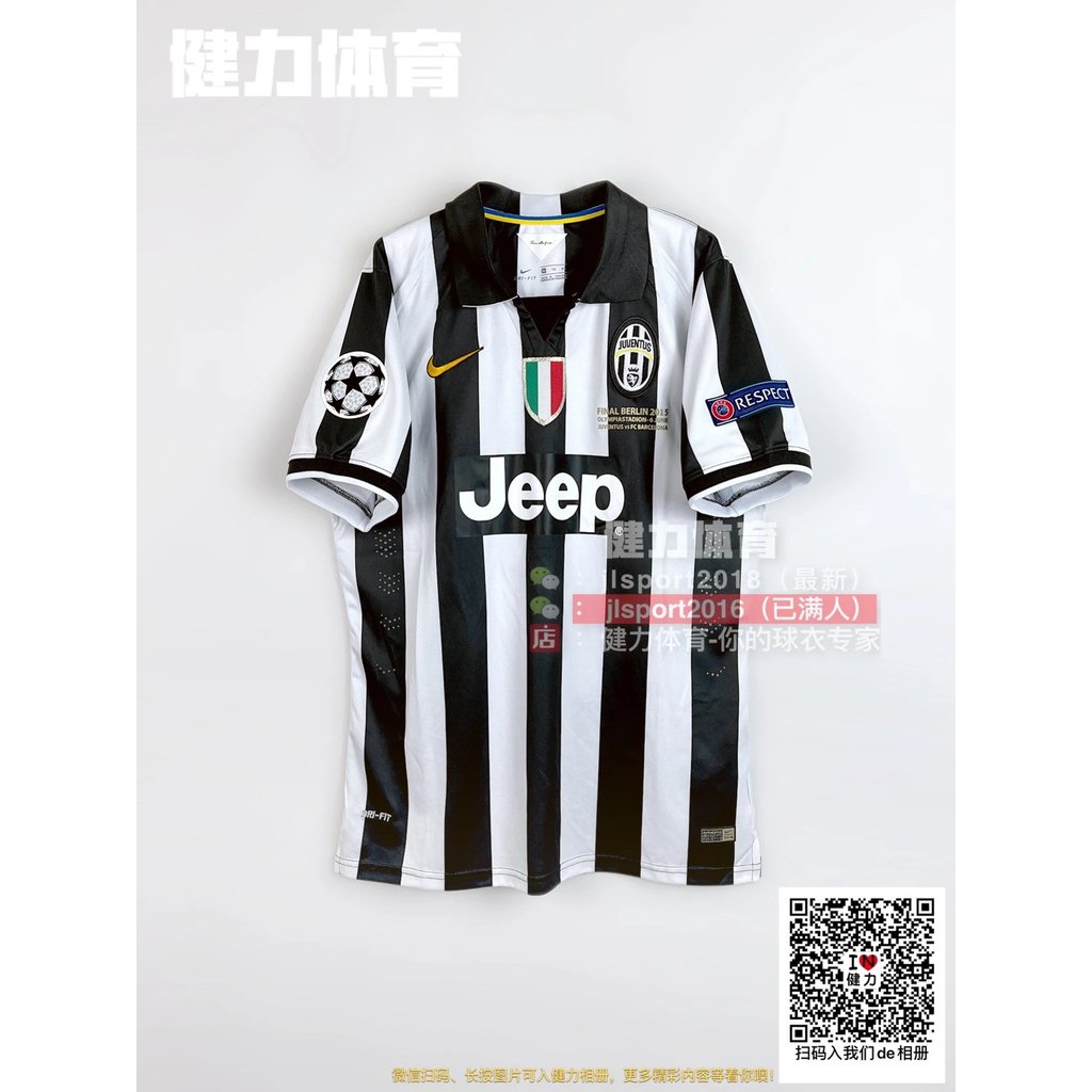 Yowen Retro Jersey 14-15 Yowen Jersey Yowen Home Jersey Retro Italian Football Jersey Borgba Jersey 