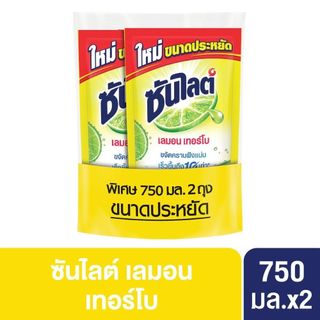 [สินค้าส่งด่วน]  ซันไลต์น้ำยาล้างจานเลมอนเทอร์โบถุงเติม750มล.แพ็คคู่ DISHWASH SUNLIGHT LEMON TURBO TWINPACK750ML.