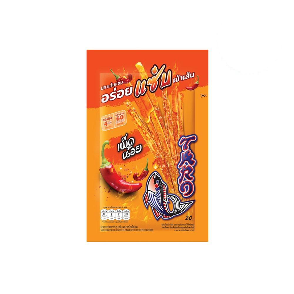 [สินค้าส่งด่วน] ทาโรชุบน้ำจิ้มรสปลาหมึกเผ็ดมาก 18 กรัม TARO CHEESE COATED EXTREME HOT 18G.