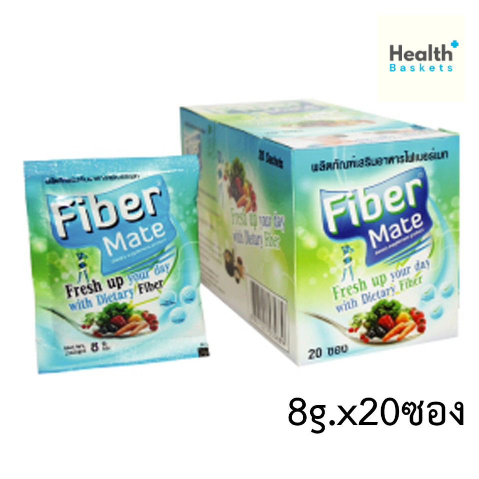 Fibermate แบบซอง 8กรัม x 20ซอง (ไฟเบอร์เมท) Fiber mate แบบซอง [ยกกล่อง]