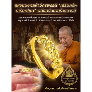 🎉 ลดราคาพิเศษ! สั่งด่วนก่อนหมด | แหวนเครื่องรางนำโชค เหรียญ 5 จักรพรรดิ แหวนเสริมดวงการเงิน | เสริมโชคลาภ การเงินเฟื่องฟู ปกป้องคุ้มครองจากภัยอันตราย | ทำจากสแตนเลสไร้สนิมคุณภาพสูง สวมใส่สบาย แข็งแรงทนทาน | ของขวัญมงคลนำโชค สำหรับนักธุรกิจ และบุคคลที่ต้อง