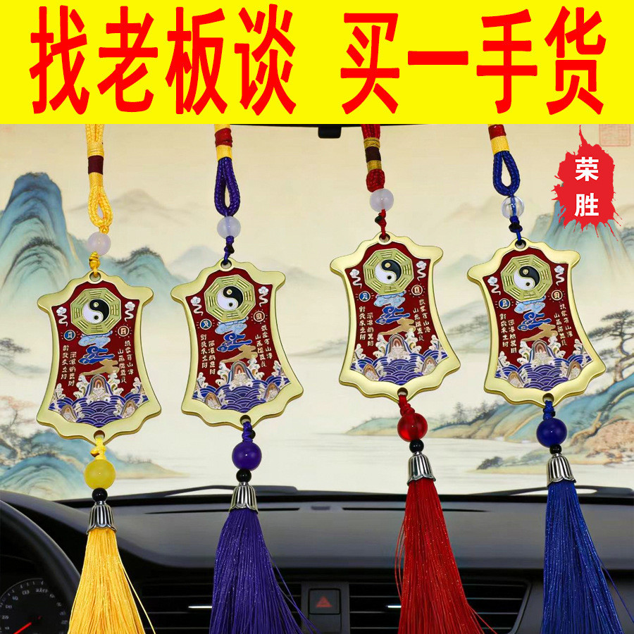 Rongsheng Zhenhaifu Token อุปกรณ์โลหะแท็กพวงกุญแจ Rongsheng Zhenhaifu Token โลหะเอวพวงกุญแจสีสัน Amu