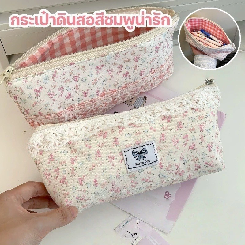 COD ความจุสูงมูลค่าสาวใหม่ดอกไม้แตกน่ารักสีชมพูปากกากระเป๋านักเรียนเก็บเครื่องเขียนที่เรียบง่าย