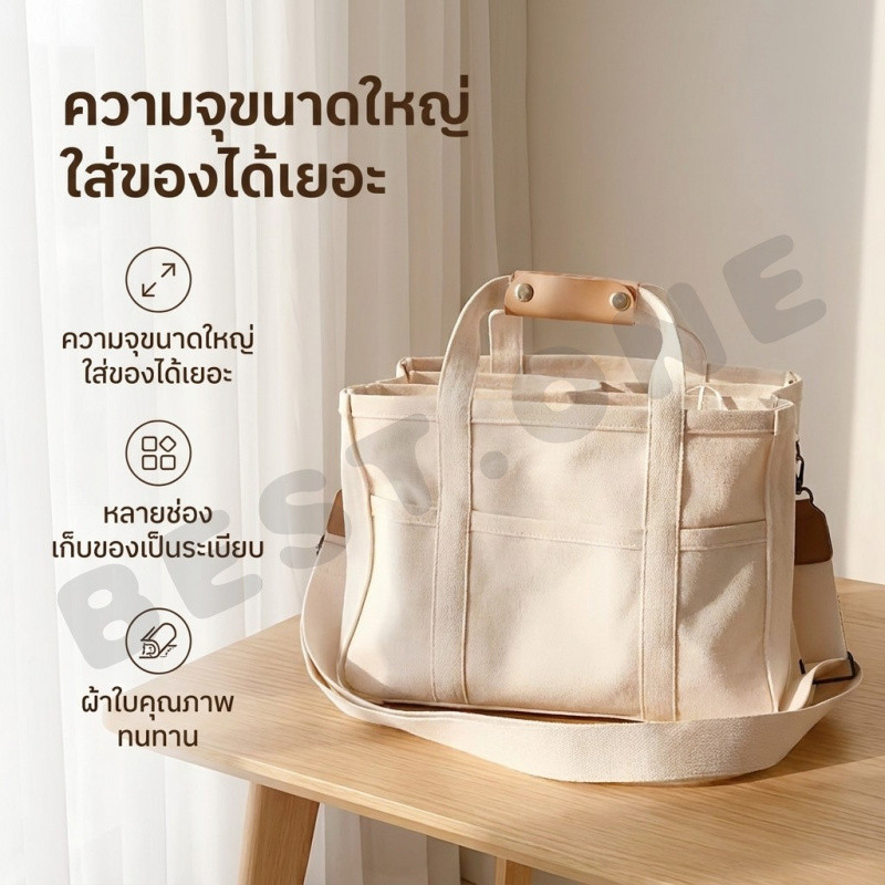 กระเป๋าผ้าแคนวาส สําหรับผู้หญิง กระเป๋าคุณแม่ อเนกประสงค์ น้ําหนักเบา จุของได้เยอะ สไตล์เกาหลี กระเป๋าสะพายไหล่