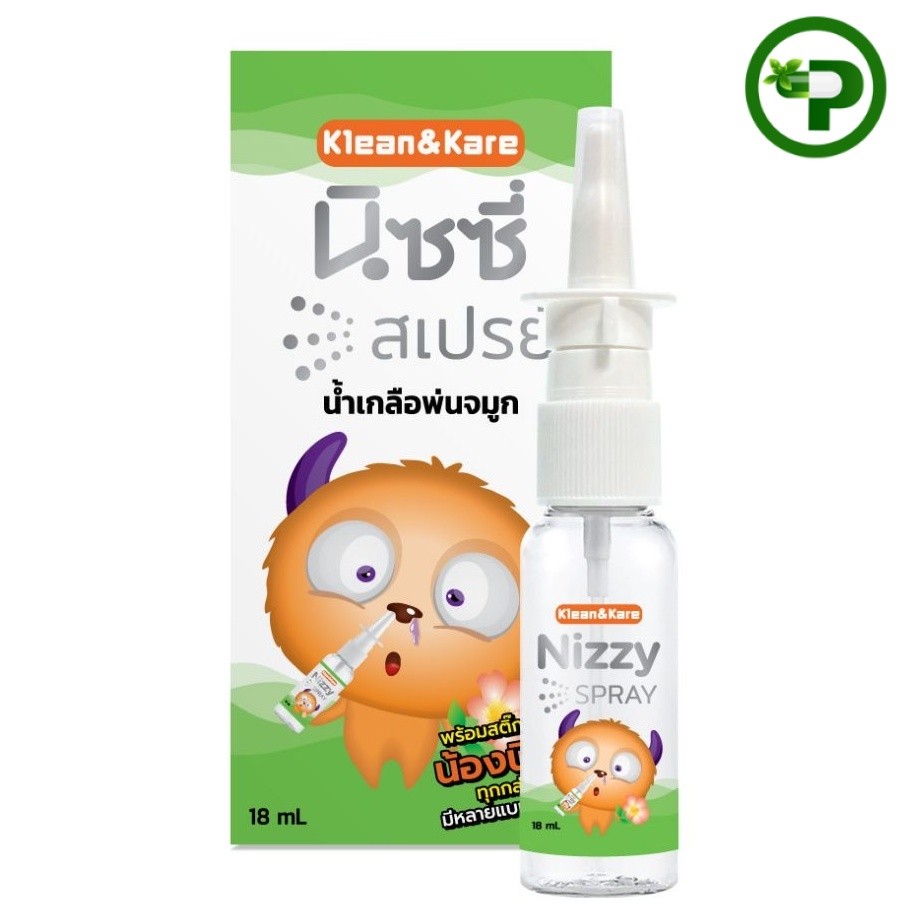 NIZZY SPRAY 18ml นิซซี่ Klean&Kare
