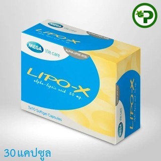 Mega we care Lipo-X ไลโป-เอ็กซ์ 30แคปซูล 1 กล่อง