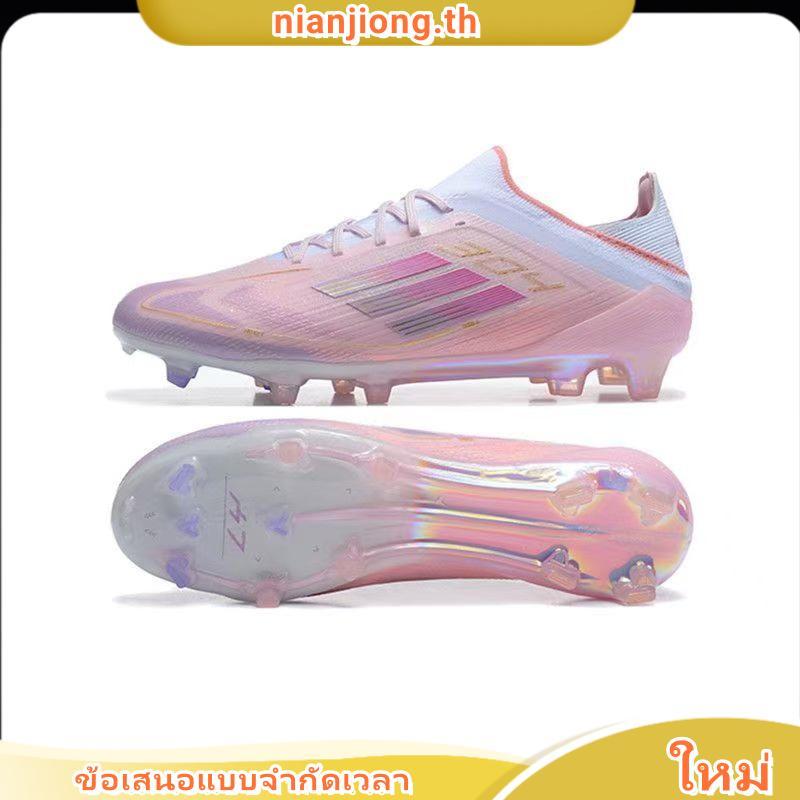 รองเท้าสตั๊ด F50+.1 FG รองเท้าฟุตบอลคุณภาพเยี่ยม การจัดส่งสินค้าอย่างรวดเร็ว