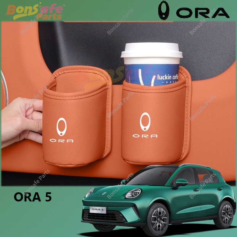 [ตรงรุ่น] ที่วางแก้วในรถ ORA 5/Good Cat/ORA 07/GT ที่เก็บแก้วน้ำหนังพรีเมียม อุปกรณ์ตกแต่งภายในรถ