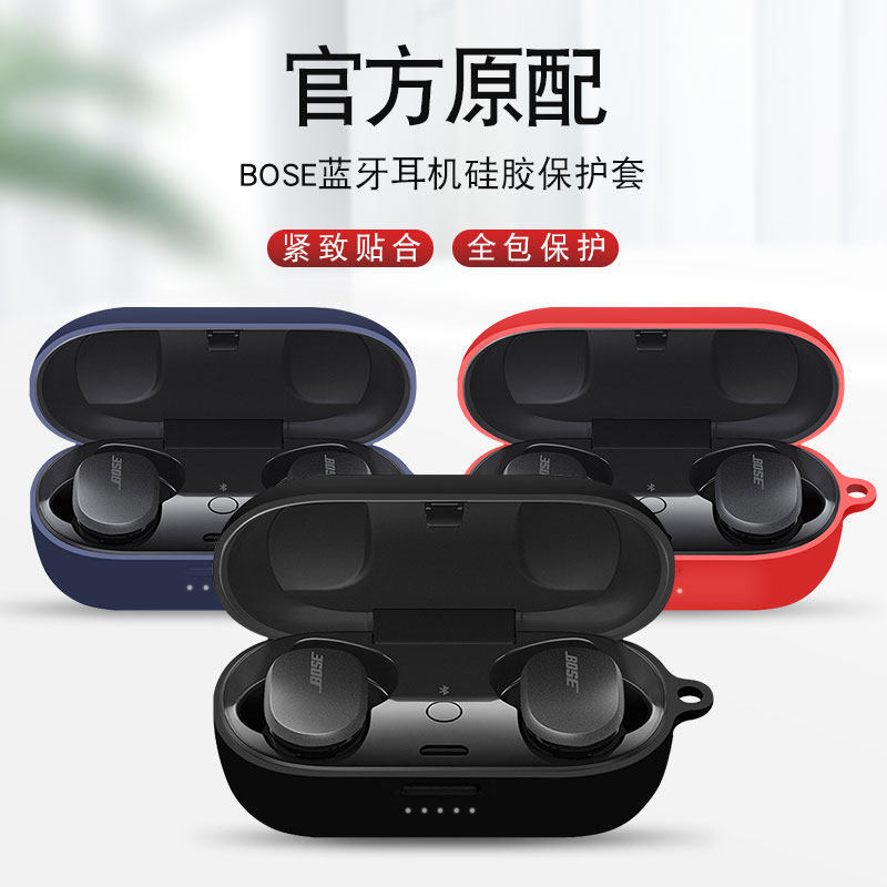 Bose True Wireless Bluetooth Active Noise Cancelling หูฟังป้องกันกรณี Shock-proof Bose QuietComfort 