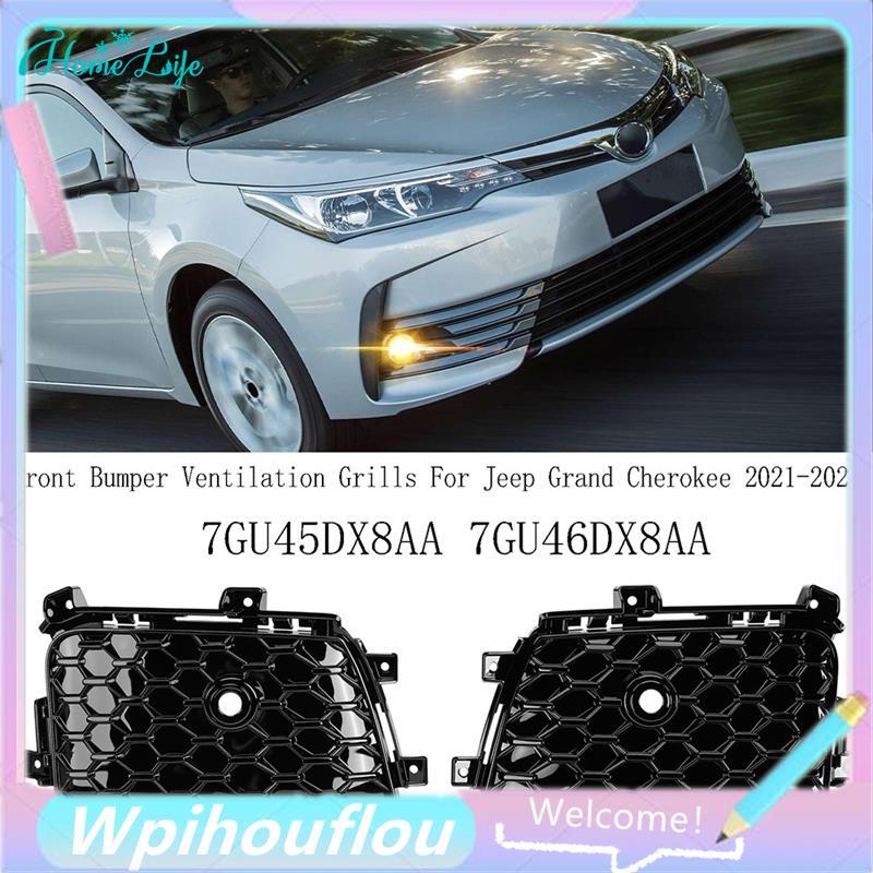 [HoME&life] For Grand 21-24 Fog Light Cover Trim 7GU45DX8AA 7GU46DX8AA กันชนหน้าระบายอากาศย่าง Bezel